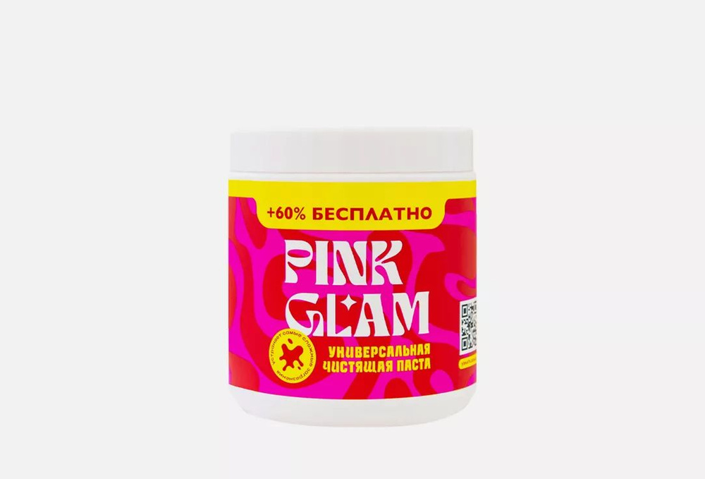 Паста чистящая универсальная Pink Glam 800 г #1