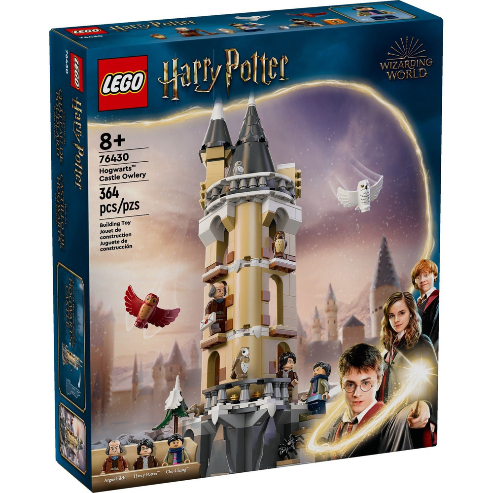 Конструктор LEGO Harry Potter 76430 Совятник замка Хогвартс #1