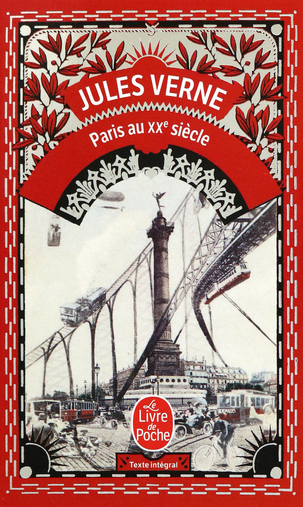 Paris au XXe siecle / Книга на Французском | Verne Jules #1