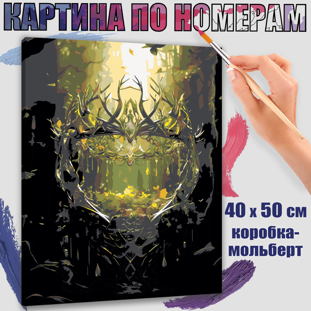 Картина по номерам 40x50 см. Венец власти" #1