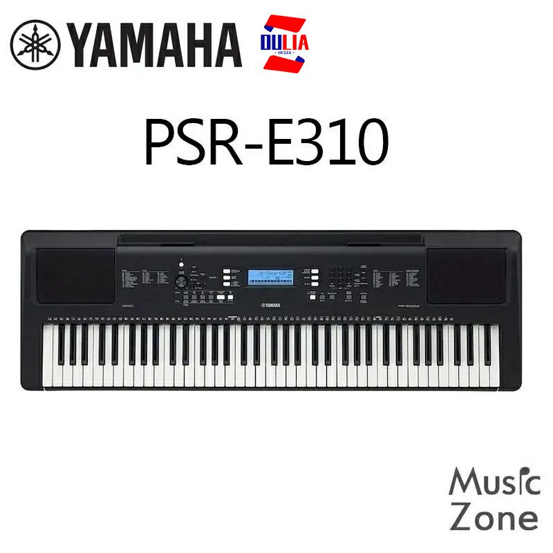 yamaha PSR-E310 Цифровой синтезатор 76 клавишами Электронное пианино  #1