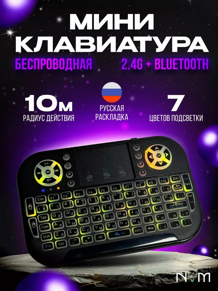 Клавиатура мини 445, (Outemu Black), черный #1