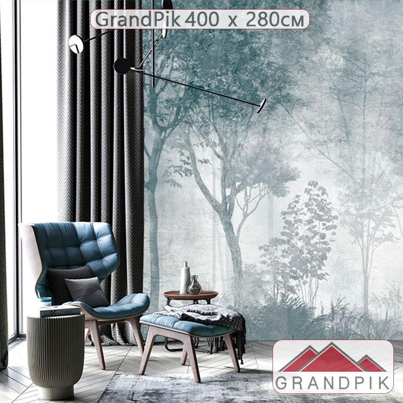 Фотообои флизелиновые на стену 3д GrandPik 10319 Лофт "Лес, деревья в тумане, винтаж, синий" (ШхВ), 400х280 #1