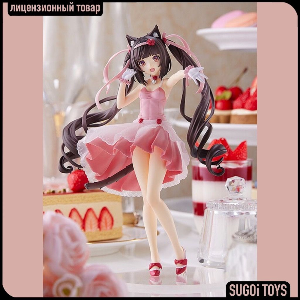 Фигурка POP UP PARADE Nekopara: Chocola Cocktail Dress Ver. Некопара: Чокола #1