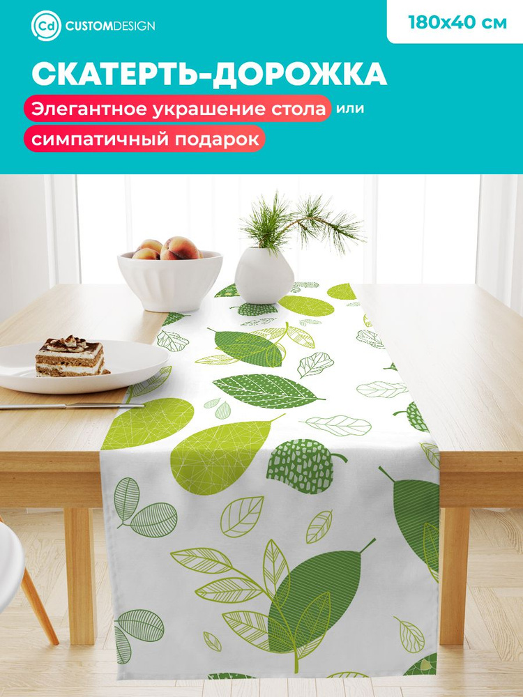 CustomDesign Дорожка для стола Смесовая ткань 40x180см #1