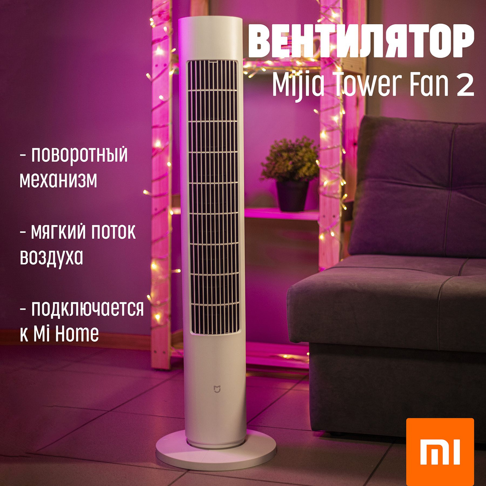 Mobile Store Настольный вентилятор fan, серый #1