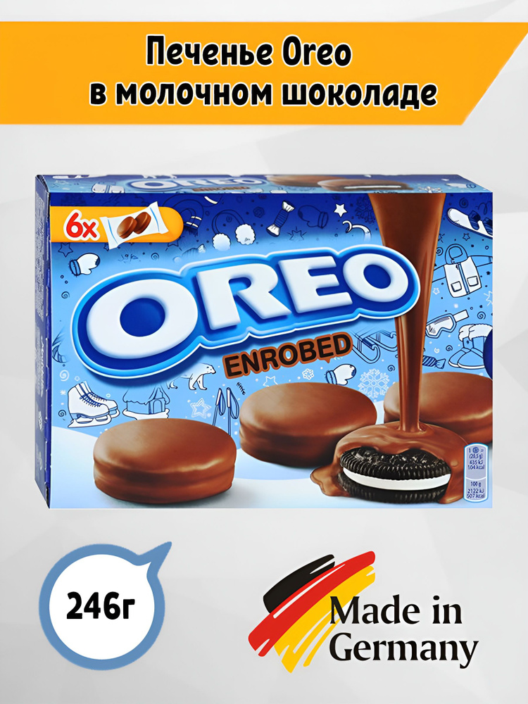 Печенье Oreo Enrobed орео в молочном шоколаде 246 гр, Германия #1