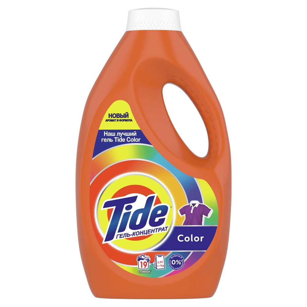 Гель для стирки Tide Color, 19 стирок, 1,235 л #1