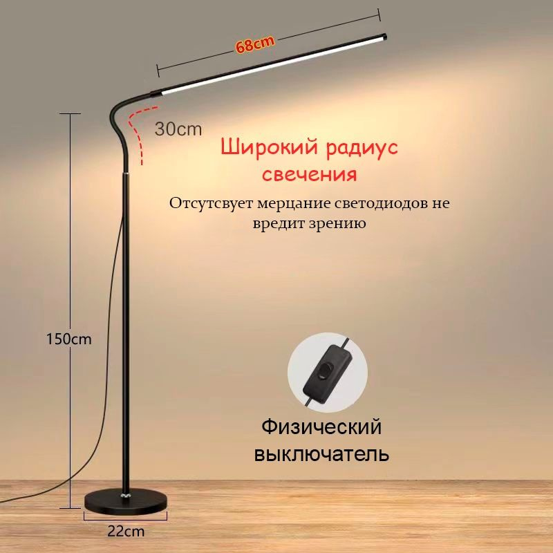 Напольный светильник, LED, 12 Вт #1