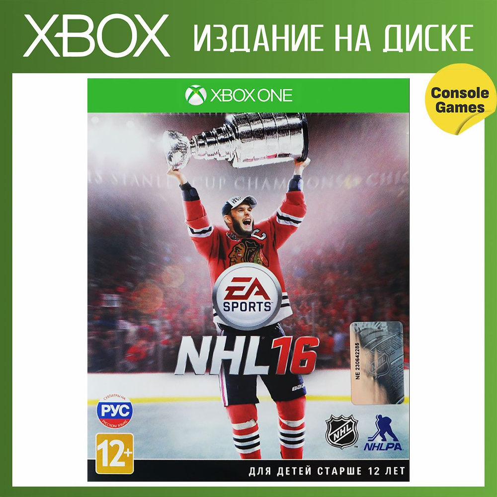 Игра XBOX ONE NHL 16 (русские субтитры) (Xbox One, Русские субтитры)  #1