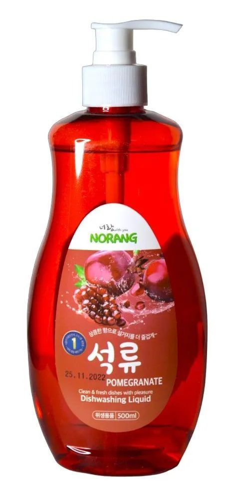 Средство для мытья посуды B&D с ароматом граната, Norang Dishwashing Liquid Pomegranate, 500 мл  #1