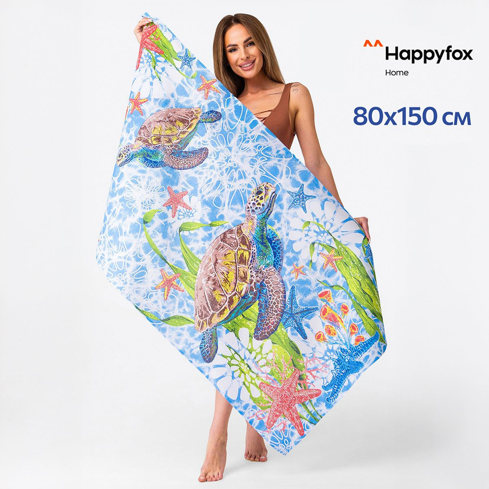 Happyfox Home Пляжные полотенца Пляжная серия, Вафельное полотно, 80x150 см, белый, голубой  #1