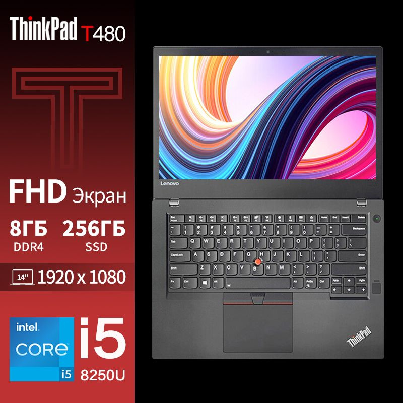 Lenovo ThinkPad T480 Ноутбук 14", Intel Core i5-8250U, RAM 8 ГБ, SSD, Intel UHD Graphics 620, Windows #1