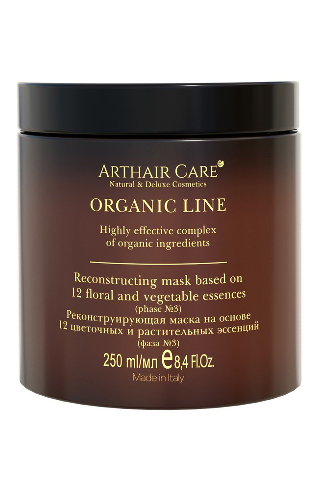 Arthair Care Реконструирующая маска на основе 12 эссенций (250ml)  #1