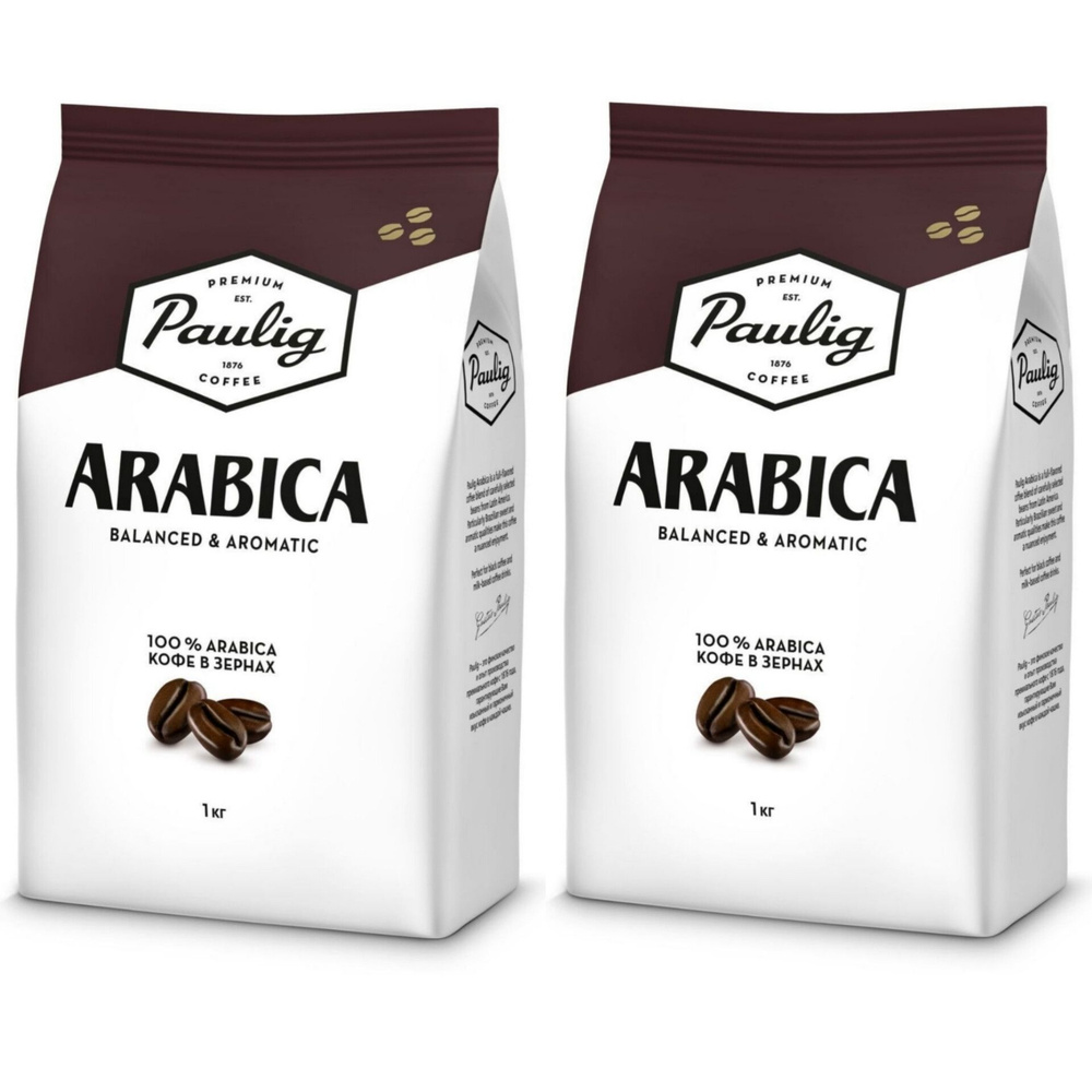 Кофе в зернах Paulig Arabica, арабика, 2шт по 1 кг . #1