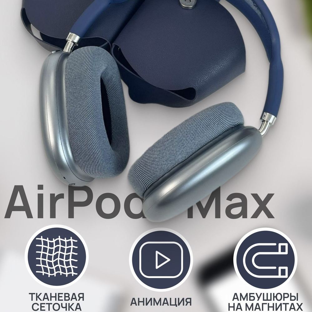 Наушники беспроводные с микрофоном, Bluetooth, USB Type-C, синий #1