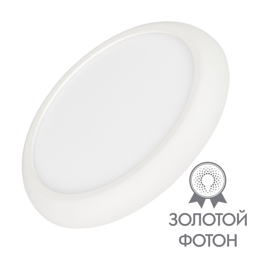 Светильник CL-FIOKK-R300-25W Day4000-MIX (WH, 120 deg, 230V) (Arlight, IP44 Пластик, 3 года) 034467  #1