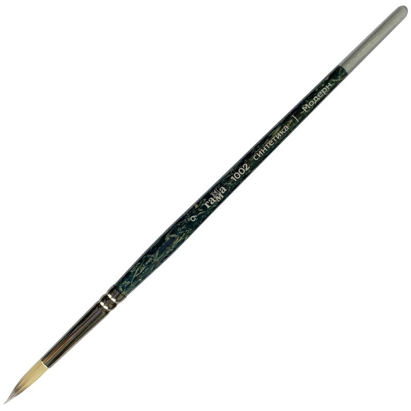 Кисть художественная № 9, синтетика, круглая, короткая ручка, "Модерн", Гамма, 1002009  #1