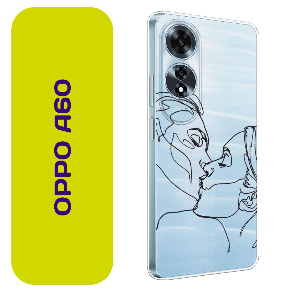 Чехол на Оппо А60 / Oppo A60 с принтом "Поцелуй из линий" #1