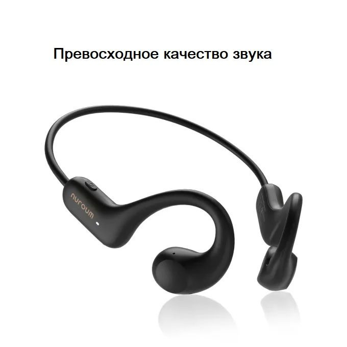 NUROUM Наушники беспроводные с микрофоном, Bluetooth, USB, черный  #1