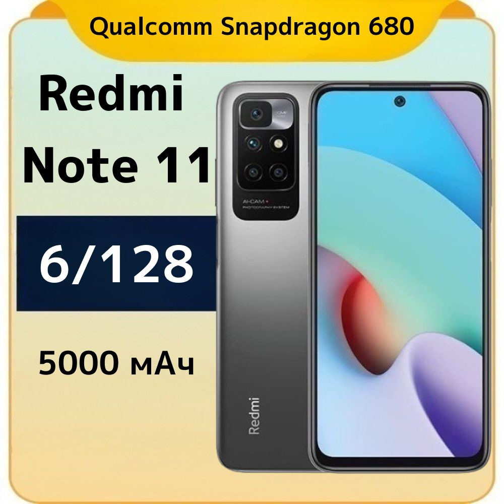 Xiaomi Смартфон Redmi Note 11 6/128 ГБ, серый #1