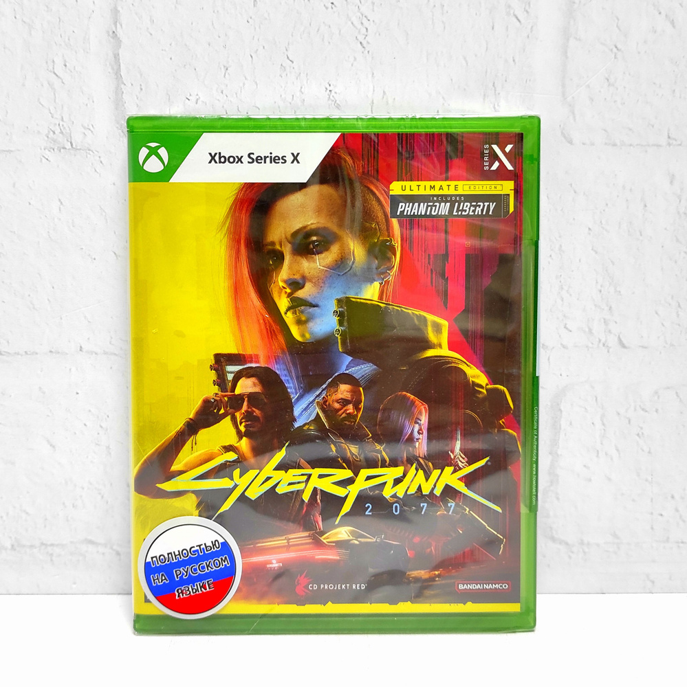Игра Cyberpunk 2077 Ultimate Edition Полностью на русском Видеоигра на диске Xbox Series X (Xbox Series, #1