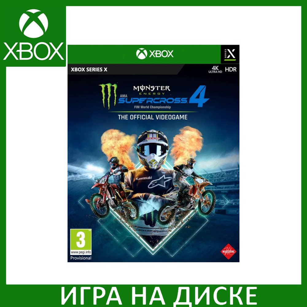 Игра Monster Energy Supercross 4 The Official Videogame (Xbox Series X) Диск для Xbox Series X  #1
