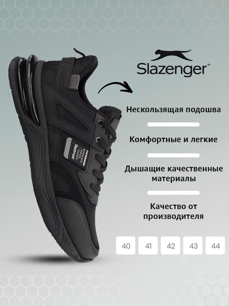 Кроссовки Slazenger #1