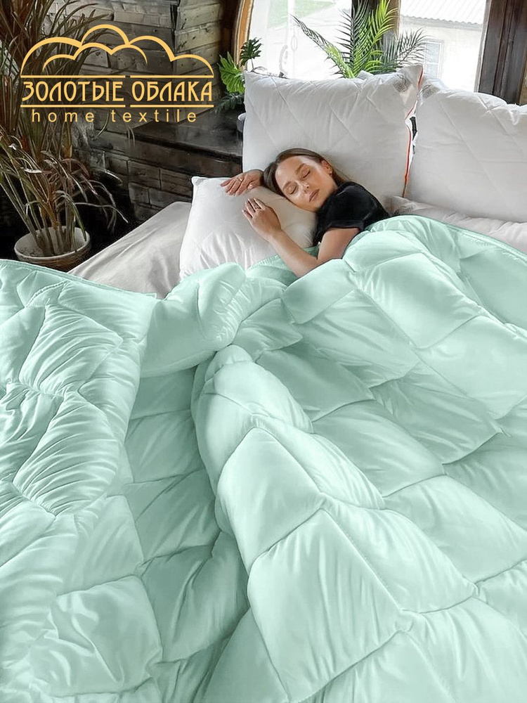 Одеяло Золотые облака "Эвкалипт" 1,5 - спальное 140х205 см / Всесезонное, облегченное, стеганое одеяло #1