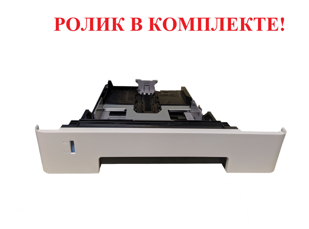 Лоток для подачи бумаги Kyocera CT-1150+тормозной ролик 302F909171 ТУ  #1