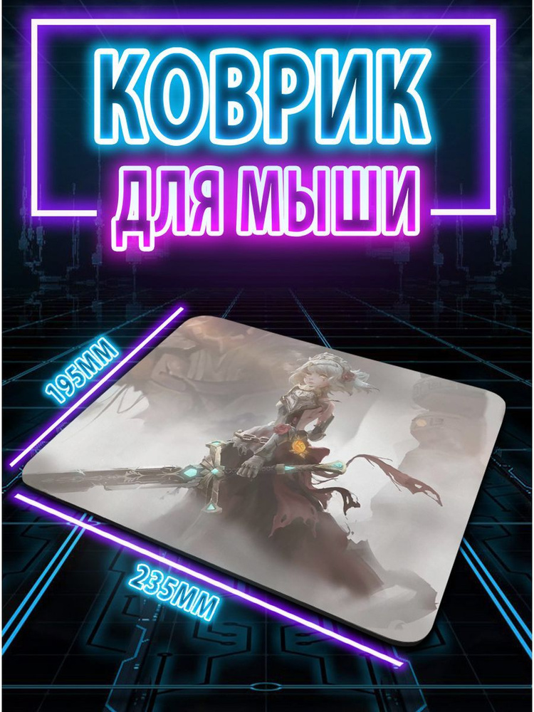 CupCraft Игровой коврик для мыши kov_Kgenshin18, S, черный #1