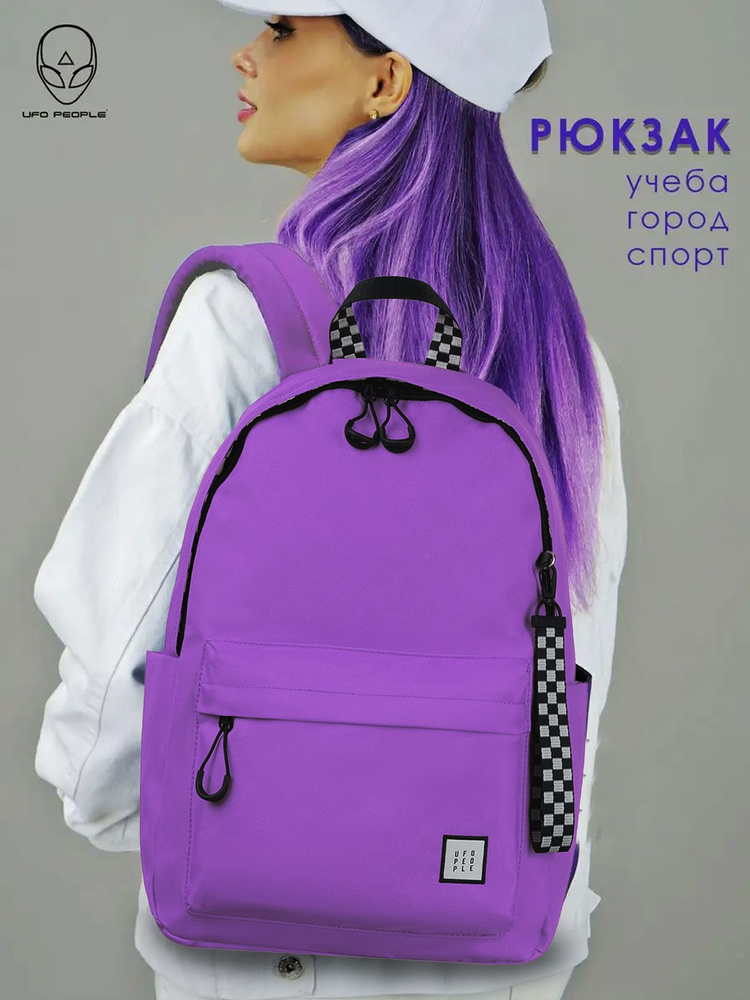 Рюкзак школьный для девочки, городской UFO PEOPLE, женский спортивный универсальный рюкзак, молодежный #1