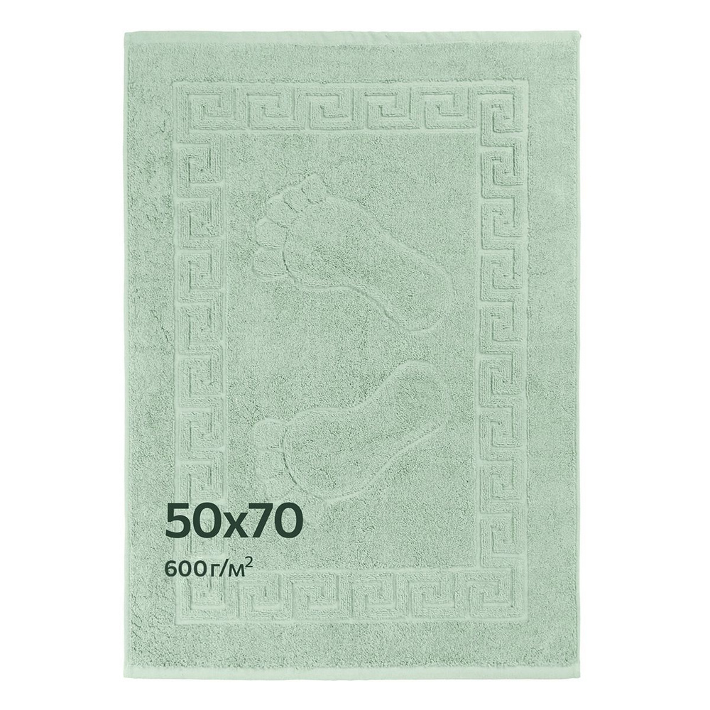 Happyfox Home Полотенце-коврик для ног, Махровая ткань, 50x70 см, зеленый  #1