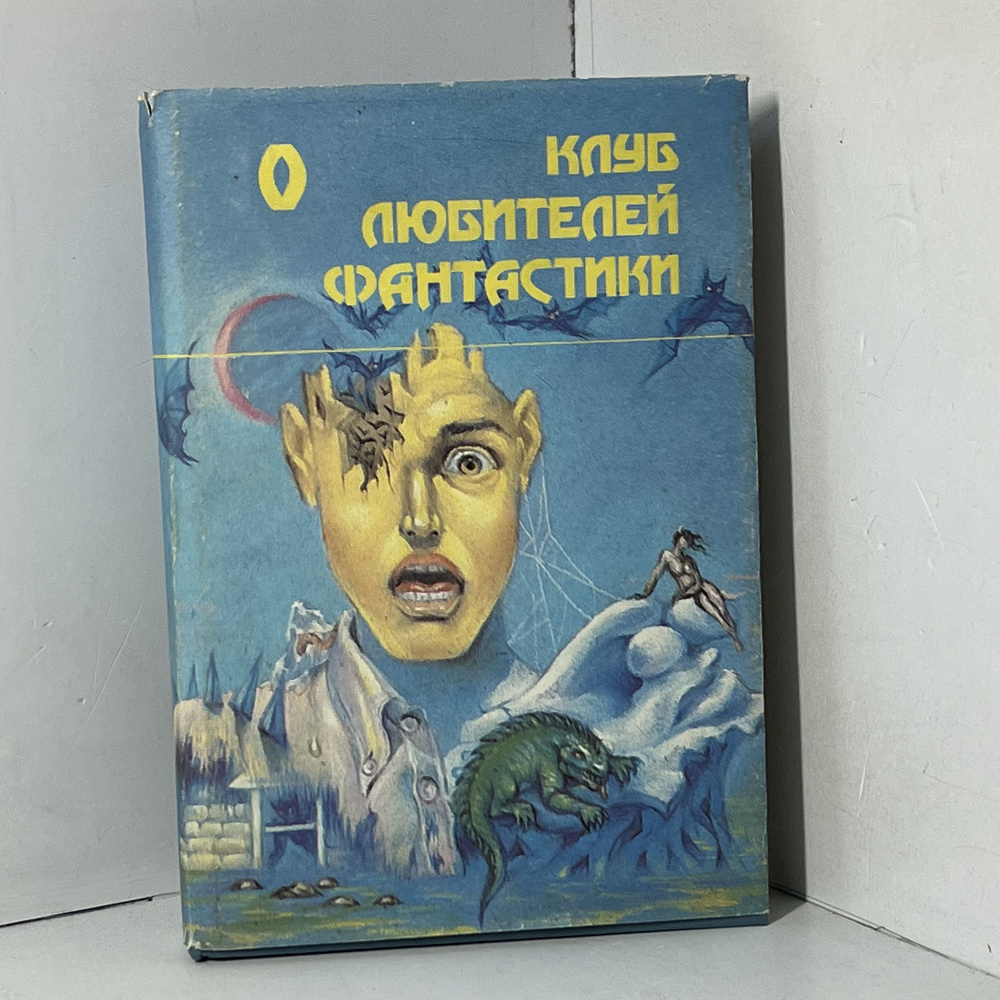 Настанет время... Звездный лис Андерсон Пол Уильям | Андерсон Пол Уильям  #1