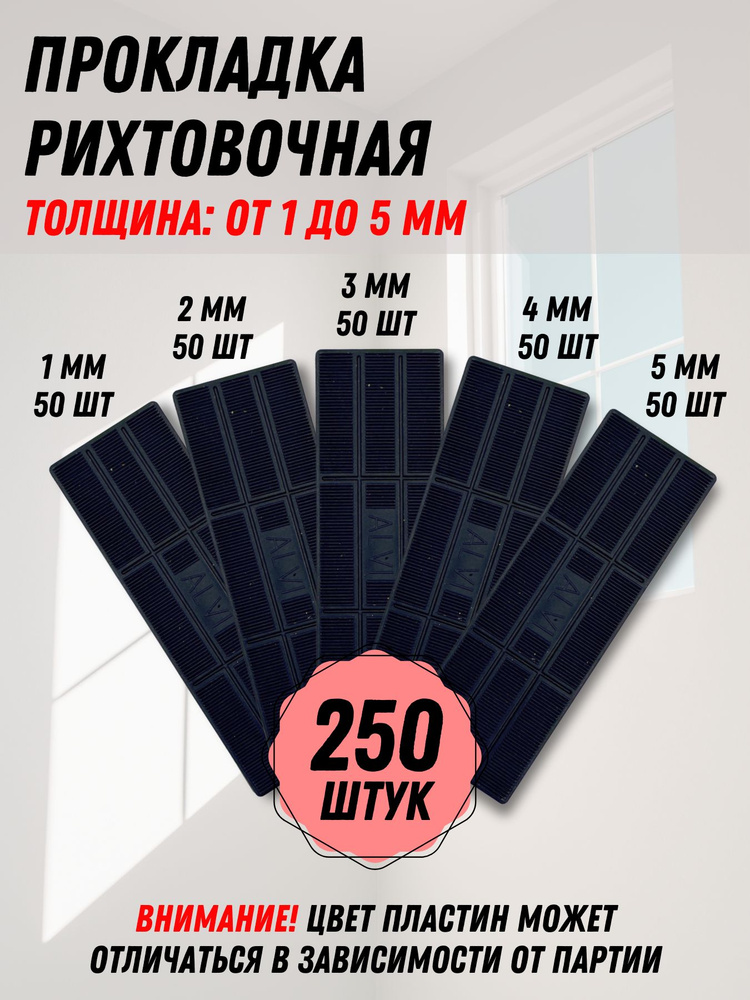 Faceplate Регулируемая опора монтажная 250 шт. #1