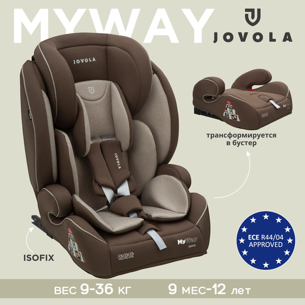 Автокресло бустер детское JOVOLA MyWay ISOFIX, растущее 9-36 кг, группа 1-2-3, до 12 лет, бежевый-коричневый #1