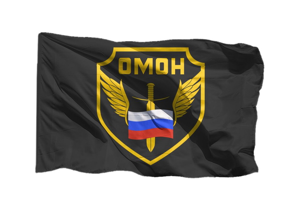 Флаг ОМОН 70х105 см на сетке для уличного флагштока #1