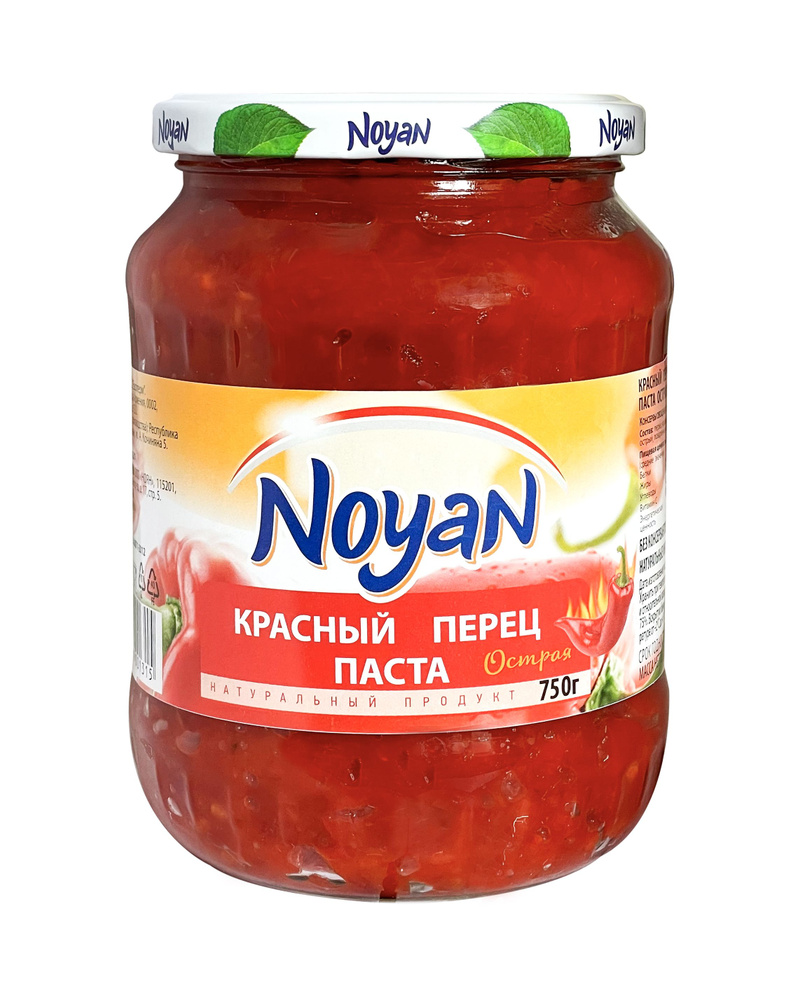 Noyan паста из красного перца острая, 750г х 1шт #1