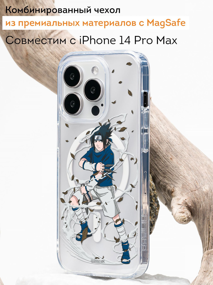 Чехол Mobilius для iPhone 14 Pro Max (Айфон 14 Про Макс), совместимый с MagSafe, противоударный, устойчивый #1