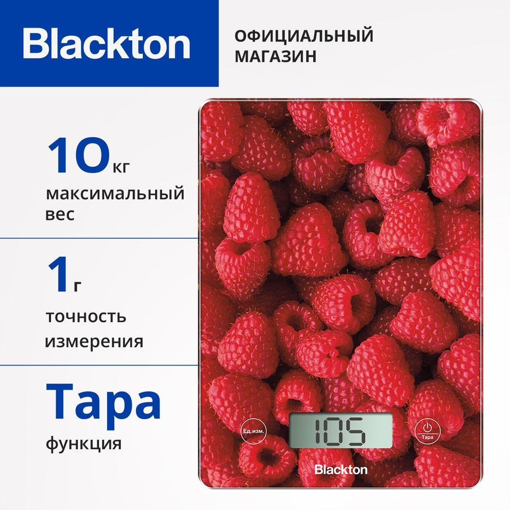 Весы кухонные BLACKTON Bt KS1007 #1
