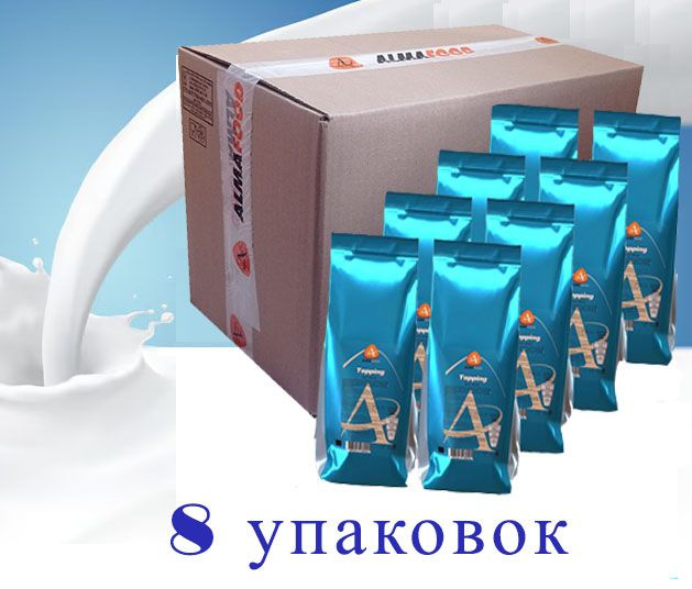 Молочный топпинг ALMAFOOD MILK DRINK, сливки сухие растительные, коробка, 8 шт / 8 кг  #1