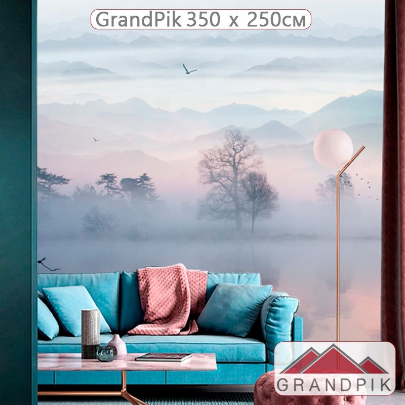 Фотообои флизелиновые на стену 3д GrandPik 10202, 350х250 см(ШхВ) "Горное озеро в тумане"  #1