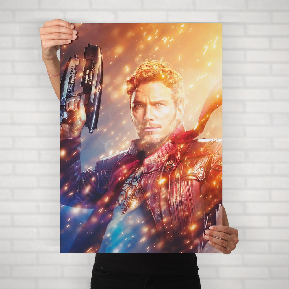 Плакат на стену для интерьера MARVEL и DC (Звездный лорд 4) - Постер по супергеройскому фильму формата #1