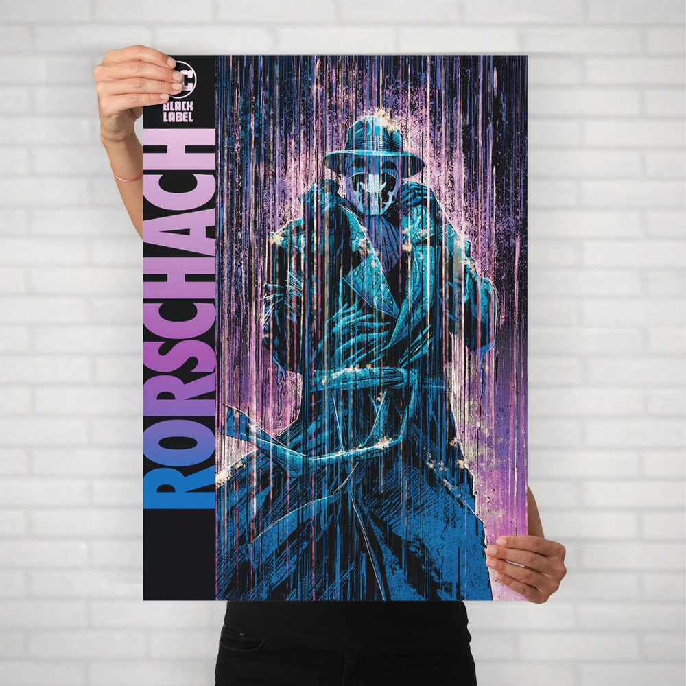 Плакат на стену для интерьера MARVEL и DC (Роршах 8) - Постер по супергеройскому фильму формата А1 (60x84 #1