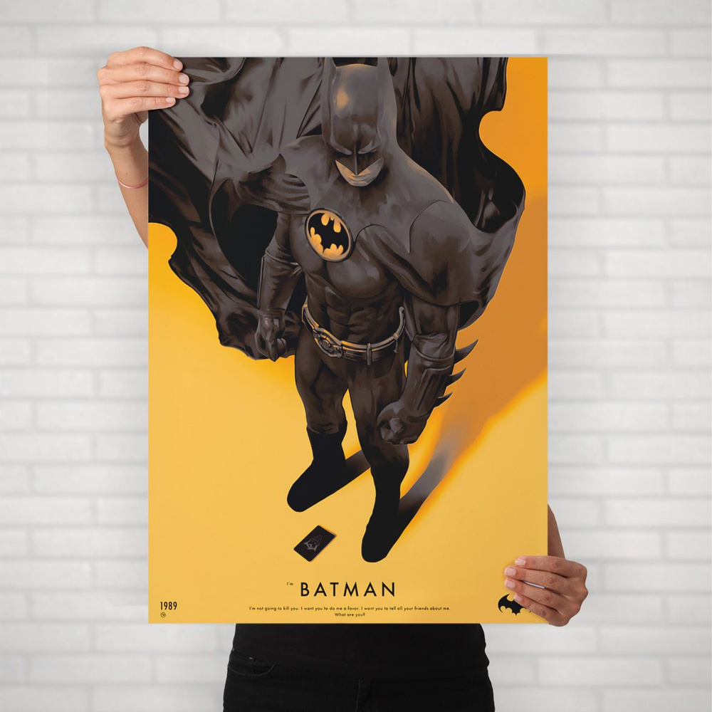 Плакат на стену для интерьера MARVEL и DC (Бэтмен 1) - Постер по супергеройскому фильму формата А1 (60x84 #1
