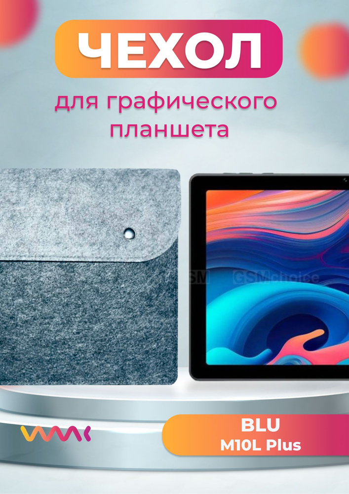 Чехол для планшета BLU M10L Plus #1