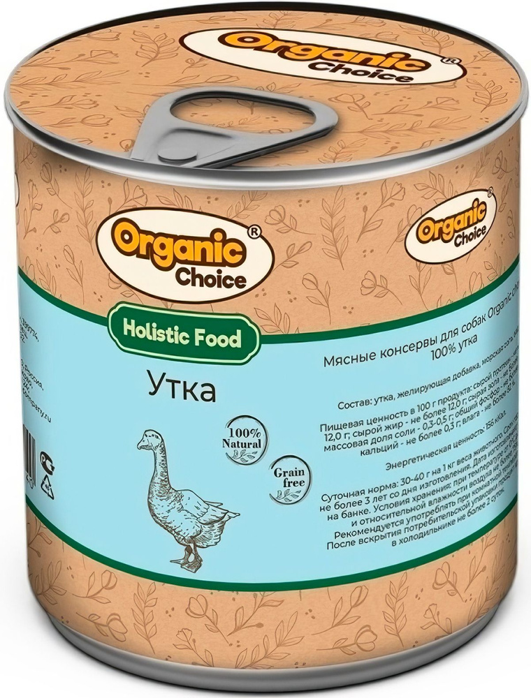 Корм Organic Choice Grain Free (консерв.) для собак, беззерновой, утка, 340 г x 6 шт  #1