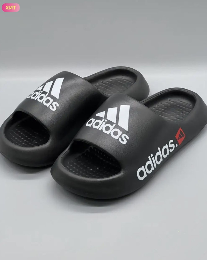 Шлепанцы adidas #1