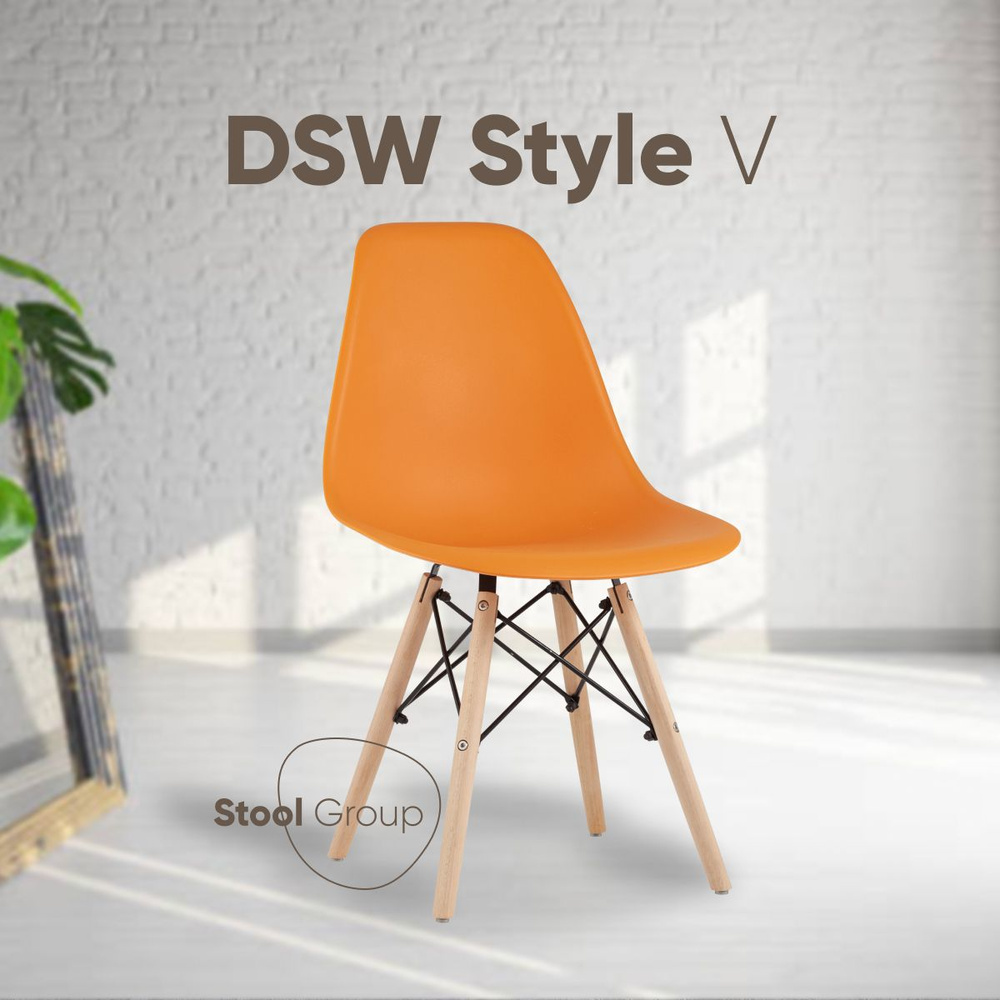 Stool Group Стул для кухни DSW Style V, 1 шт. #1