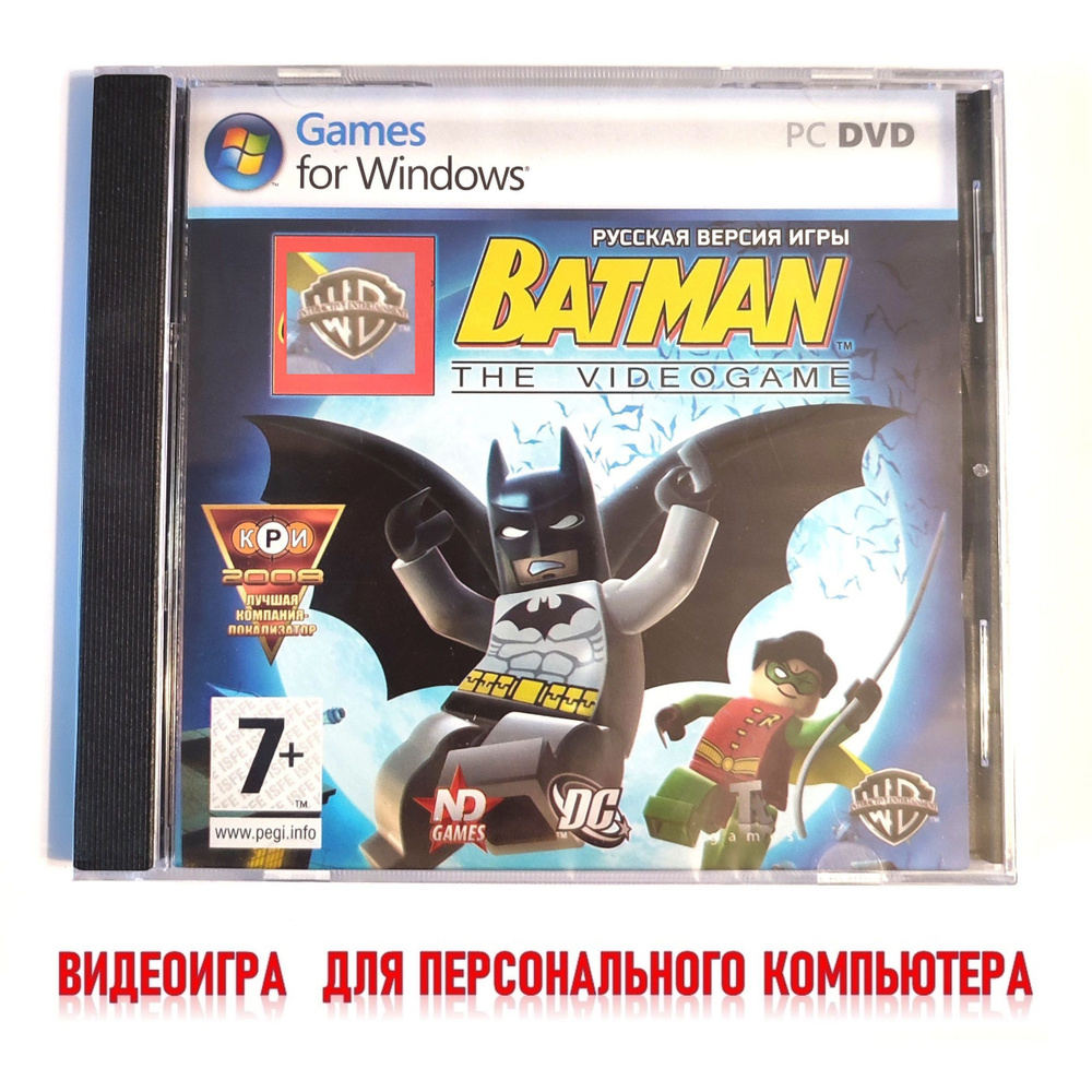 Видеоигра. LEGO Batman. The Videogame (2008, Jewel, PC-DVD для Windows PC, русская версия) аркада, приключения #1